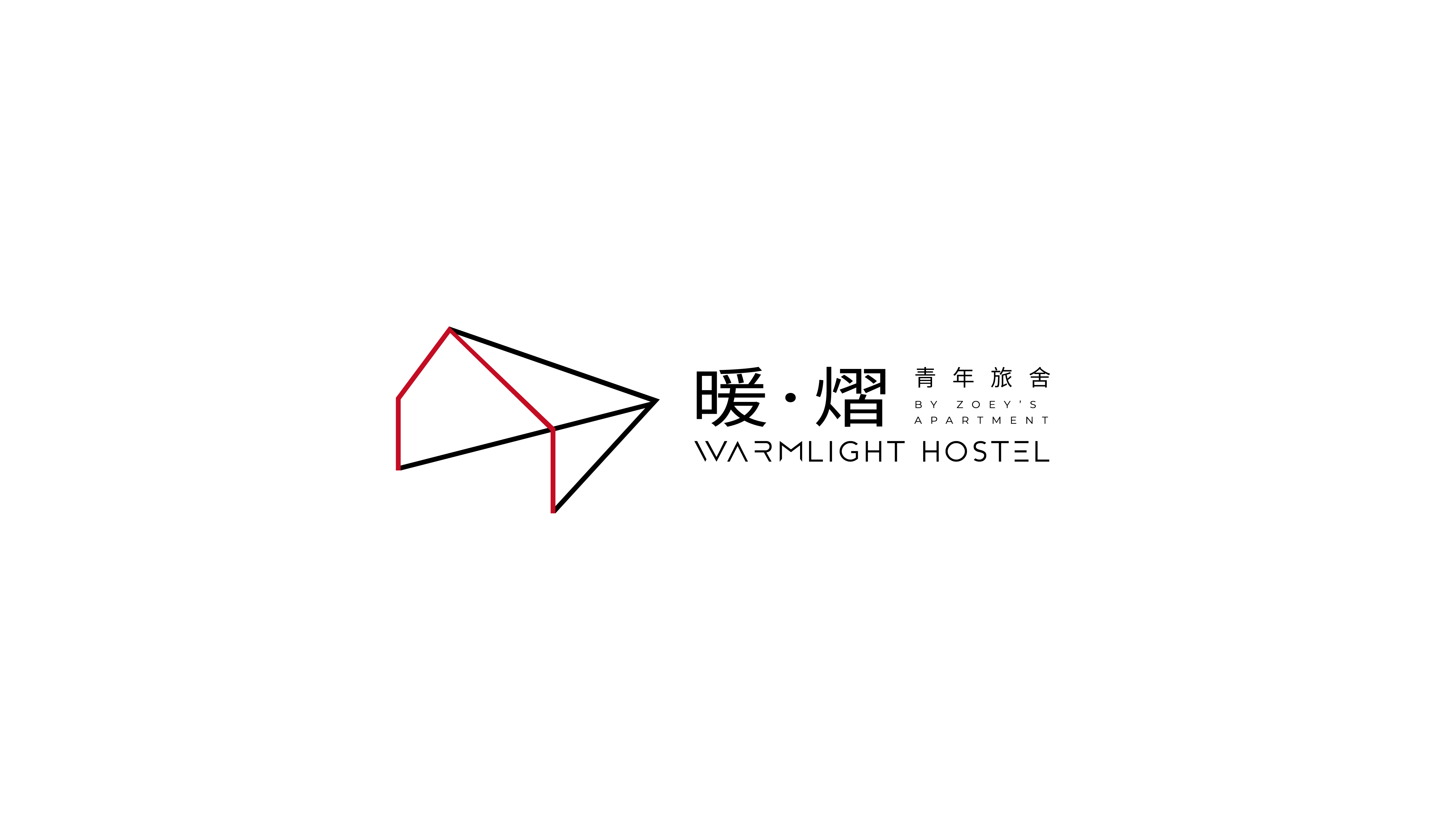暖·熠青年旅舍 Warmlight Hostel Logo