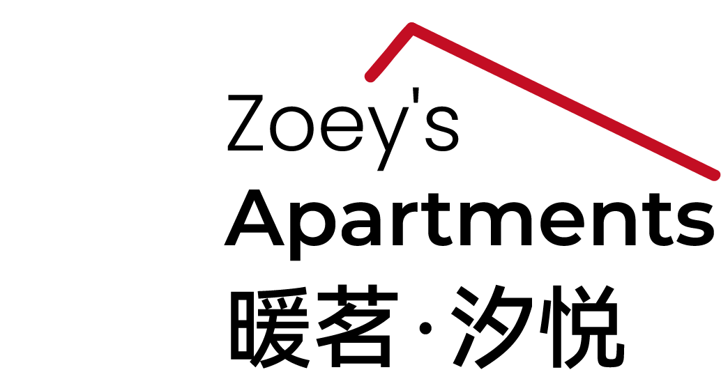 暖茗·汐悦有限公司 Logo